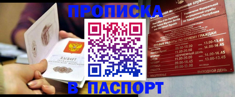 регистрация для дет. сада в Кукморе