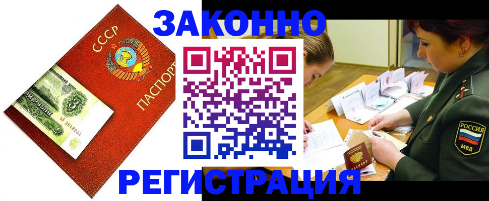 регистрация для школы в Кукморе