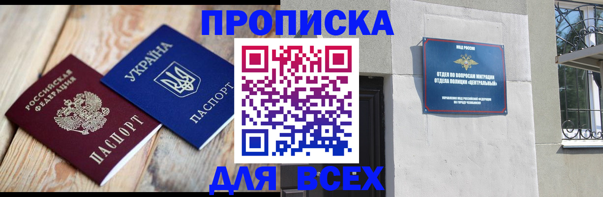 регистрация для школы в Кукморе